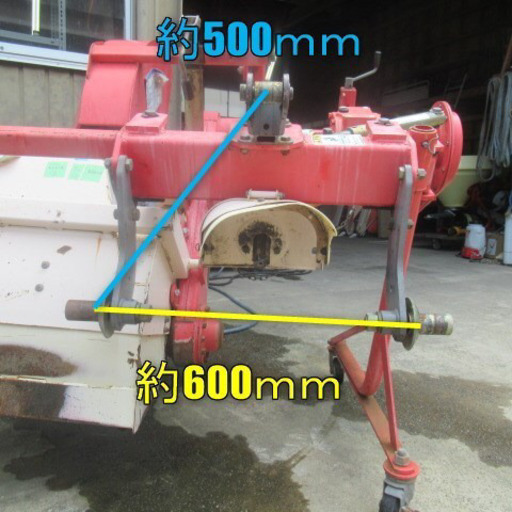 ニプロ あぜぬり機 日農工 Sヒッチ ヒッチカプラ付き