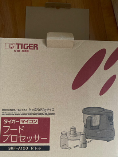 タイガーマイコン、フードプロセッサー未使用品