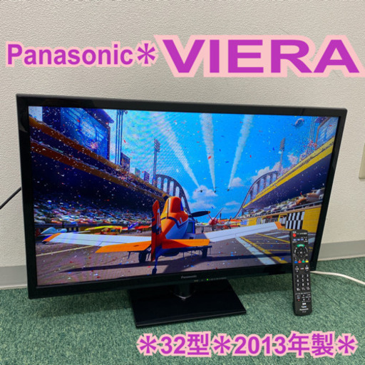 配達無料地域あり＊パナソニック　液晶テレビ　ビエラ　32型　2013年製＊製造番号 WK3661094＊