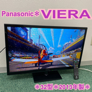 配達無料地域あり＊パナソニック 液晶テレビ ビエラ 32型 2013年製＊製造
