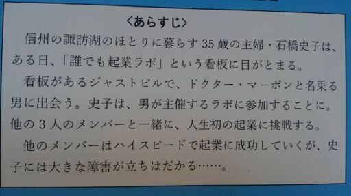 新品本 誰でも起業ラボ物語飛べ ワイルドスワン うさぎ 上諏訪のビジネス 経済の中古あげます 譲ります ジモティーで不用品の処分 新品本 誰でも起業ラボ物語飛べ ワイルドスワン うさぎ 上諏訪のビジネス 経済の中古あげます 譲ります ジモティーで不用品の処分