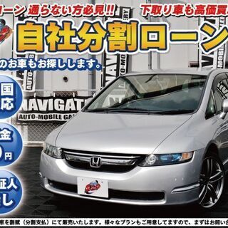 【自社ローン】オデッセイ　Ｍタイプ特別仕様車　選べる新品ホイール...