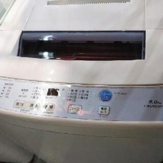 AQOA洗濯機2017年製］：リサイクルショップヘルプ