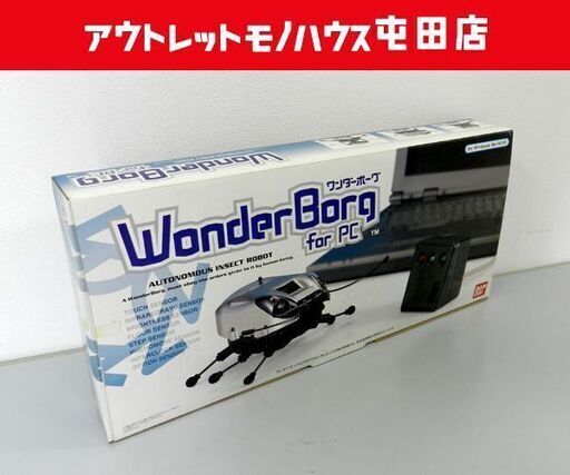 長期保管品 開封未組立品 バンダイ Wonder Borg/ワンダーボーグ for PC 昆虫ロボット ロボットワークスCD付き