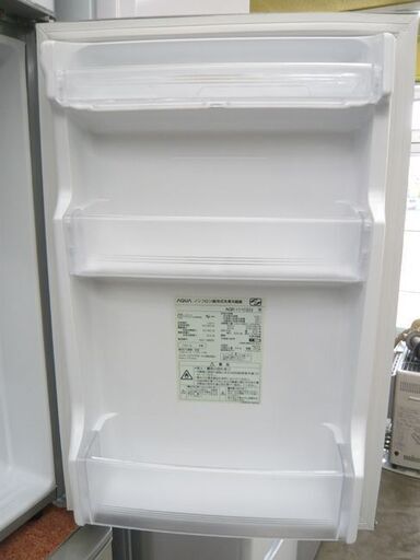 札幌 2014年製 109L 2ドア冷蔵庫 AQR-111C アクア 冷蔵庫