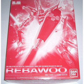 RE リバウ　未組み立て RE リバウ 未組み立て