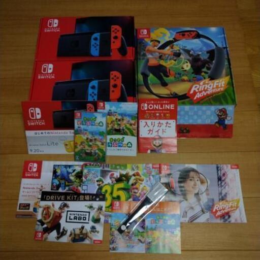 任天堂スイッチ本体　あつ森ソフト　リングフィット