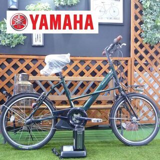 電動自転車 ヤマハ 20インチ 新基準 PAS CITY-X 前...