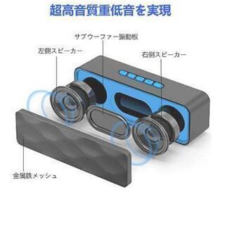 Bluetooth スピーカーポータブル FMラジオ対応 USB充電
