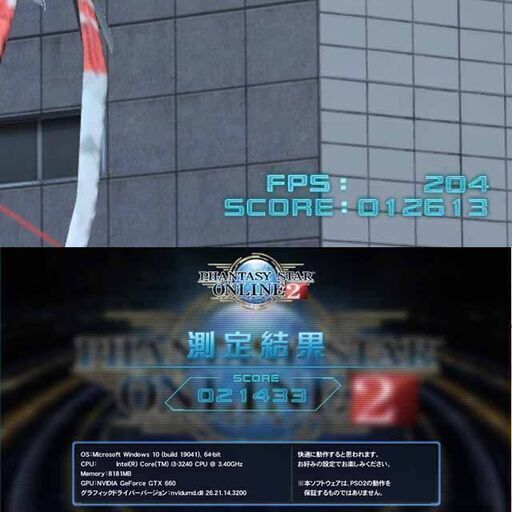 ☆特価品☆赤い彗星ゲーミングPC☆彡☆フォートナイト◎その42