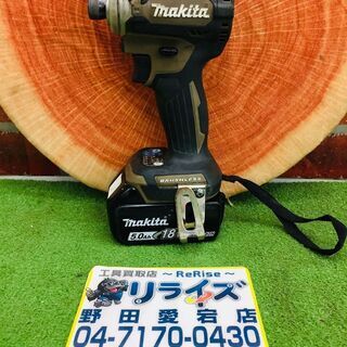 マキタ TD171D インパクトドライバー【リライズ野田愛宕店】...