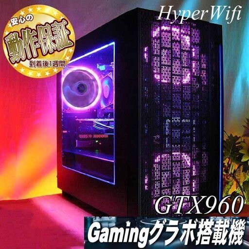 【★蒼紫伝説★ハイパーWifiゲーミングPC】フォートナイト・Apex◎現品組み上げ製造番号：ST1001_3W