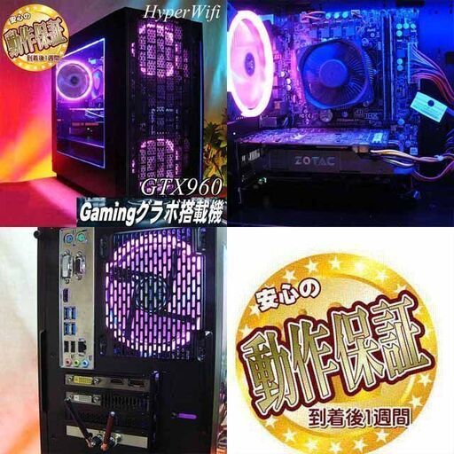 【☆蒼紫伝説☆ハイパー無線ゲーミング】フォートナイト/Apex◎現品組み上げ製造番号：0803JPS1 ☆蒼紫伝説☆ハイパーWifiゲーミングPC】フォートナイト・Apex◎現品