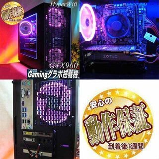 【★蒼紫伝説★ハイパーWifiゲーミングPC】フォートナイト・Apex◎現品組み上げ製造番号：ST1001_3W ☆蒼紫伝説☆ハイパーWifiゲーミングPC】フォートナイト・Apex◎現品