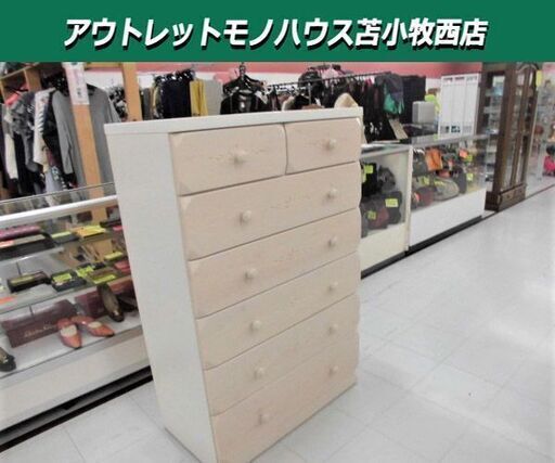 チェスト 収納家具 タンス 6段 幅80x奥行42.5x高さ121cm ホワイト×ピンク 苫小牧西店