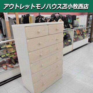 G：226012 洋タンス