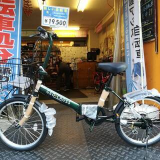 折りたたみ自転車 20インチ 6段変速 前カゴ付き GEOCROSS 折りたたみ自転車 20インチ 6段変速 前カゴ付き GEOCROSS 折りたたみ