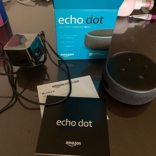 Echo Dot エコードット 第三世代 スマートスピーカー