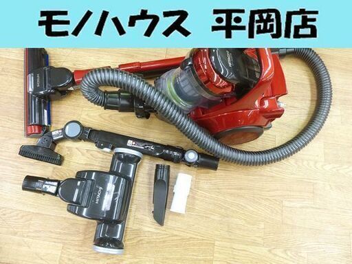日立 サイクロン式クリーナー CV-SD900 2016年製 ルビーレッド サイクロン 掃除機  ☆ PayPay(ペイペイ)決済可能 ☆ 札幌市 清田区 平岡