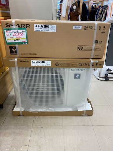 ★133 SHARP ルームエアコン2.2kw 【リサイクルマート宇宿店】