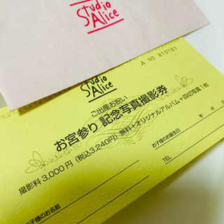 岡山県 常盤駅の中古データ1500円モンストが無料 格安で買える ジモティー 岡山県 常盤駅の中古データ1500円モンストが無料 格安で買える ジモティー