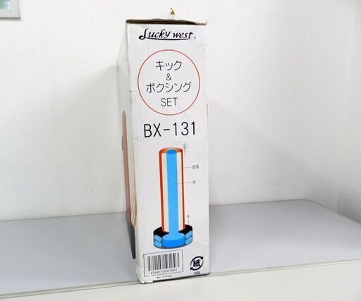 未使用品 キック ボクシングセット ウォーターバッグ グローブセット Bx 131 モノハウス屯田店 札幌の武道 格闘技 ボクシング の中古あげます 譲ります ジモティーで不用品の処分