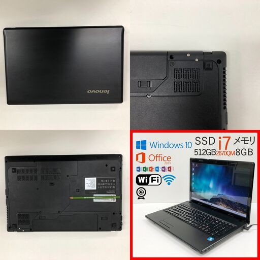レノボ i7○新品SSD512GB△メモリ8GB△Office☆ノートパソコン