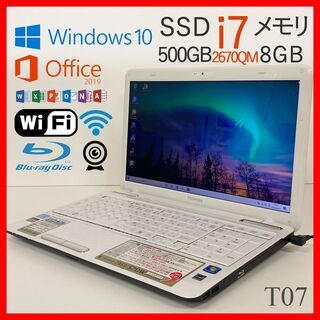 【ネット決済・配送可】東芝 i7●新品SSD500GB●メモリ8...
