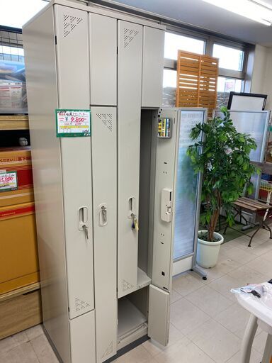 ★134 コクヨ 4人用ロッカー ペアフォート型【リサイクルマート宇宿店】