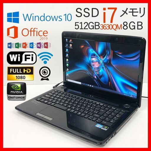 ドスパラ i7●SSD500GB▲メモリ8GB●Office●ノートパソコン