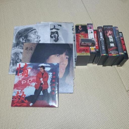 長渕剛 写真集 ビデオ レコードなど ちぃぃぃ 大元の家具の中古あげます 譲ります ジモティーで不用品の処分