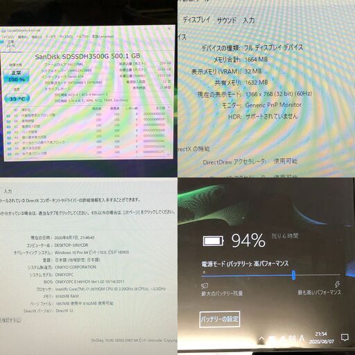 ONKYO i7○SSD500GB△メモリ8GB△Office○ノートパソコン 【公式通販】