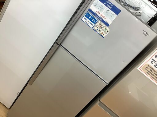 安心の6ヶ月動作保証付！HITACHI(ヒタチ)の2ドア冷蔵庫です！