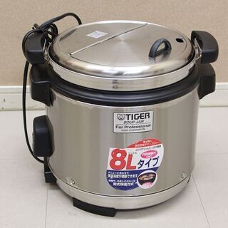 ☆TIGER タイガー JHI-A080 電子スープジャー 8L スープウォーマー