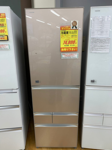 TOSHIBA製★2016年製冷蔵庫★6ヵ月間保証付き★近隣配送可能