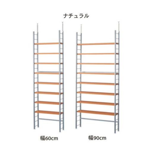 背中無し本棚　幅90cm x 奥行き20cm