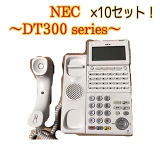 【早い者勝ち！】10セットまとめ売り！　NECオフィス電話機