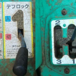 筑水　運搬車　トップカー　ES633