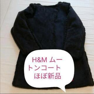 数時間着用のみ　H&M ムートン調コート　めちゃくちゃ暖かい！