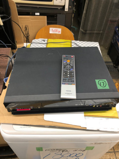 完動品 TOSHIBA RD-XD71 地デジ/HDD/DVDレコーダー