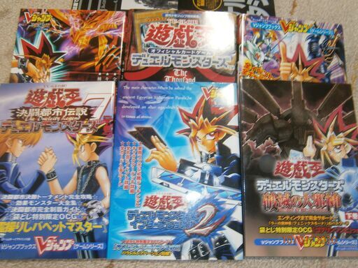 ゲームボーイ版遊戯王攻略本6冊 キン肉マンｚ 桜新町のその他の中古あげます 譲ります ジモティーで不用品の処分