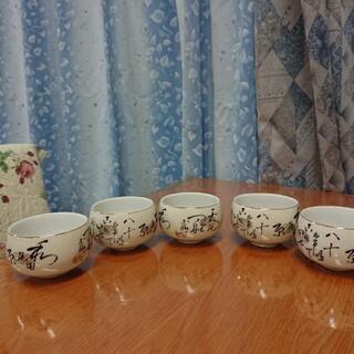 湯飲み茶碗、玉仙、日本陶芸