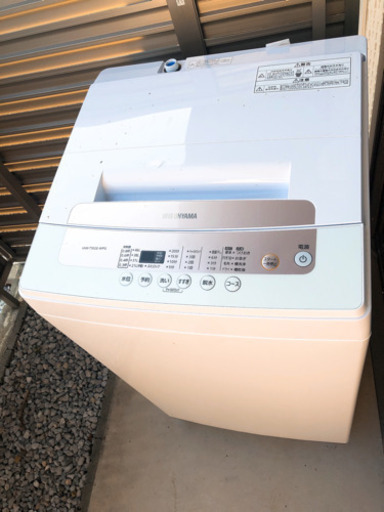 アイリスオーヤマ　洗濯機