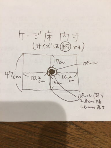未使用猫飼育スターターセット組立済みケージトイレ他4点 レノレノ 柏のその他の中古あげます 譲ります ジモティーで不用品の処分