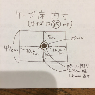 未使用　猫飼育スターターセット　組立済みケージ　トイレ他　4点