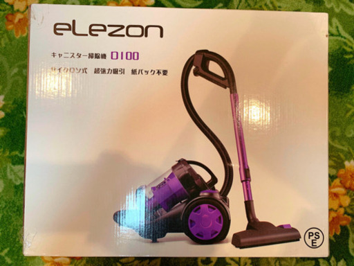 elezonサイクロン掃除機新品未使用