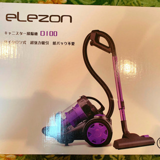 elezonサイクロン掃除機新品未使用