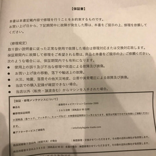 家庭・業務用キャビテーション 40KHz ラジオ波バキューム付 Cavistar2000