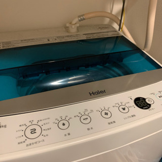 【無料】洗濯機5.5kg 10/10まで！！