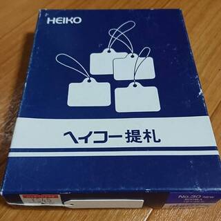 もっちーさん確定　白値札　３００枚くらいあります